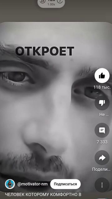 Человек уоторому комфортно в одиночестве. Для зрителей этого канала.mp4