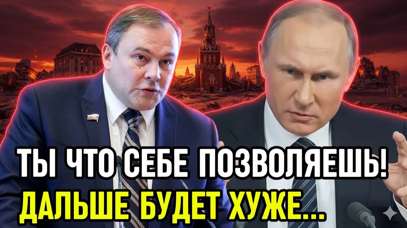 Только Что... Петр Толстой АРЕСТ...