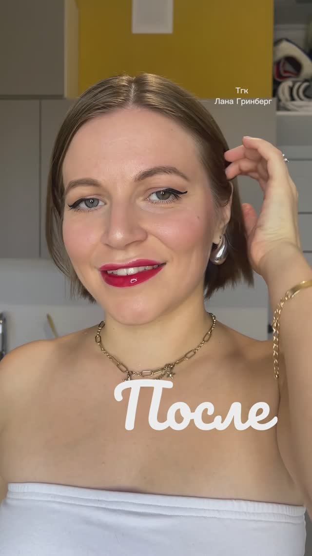 Как я сделала губы