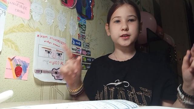 влог как я делаю уроки.