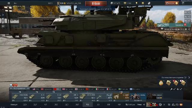 Су-7БМК как ты старичок!