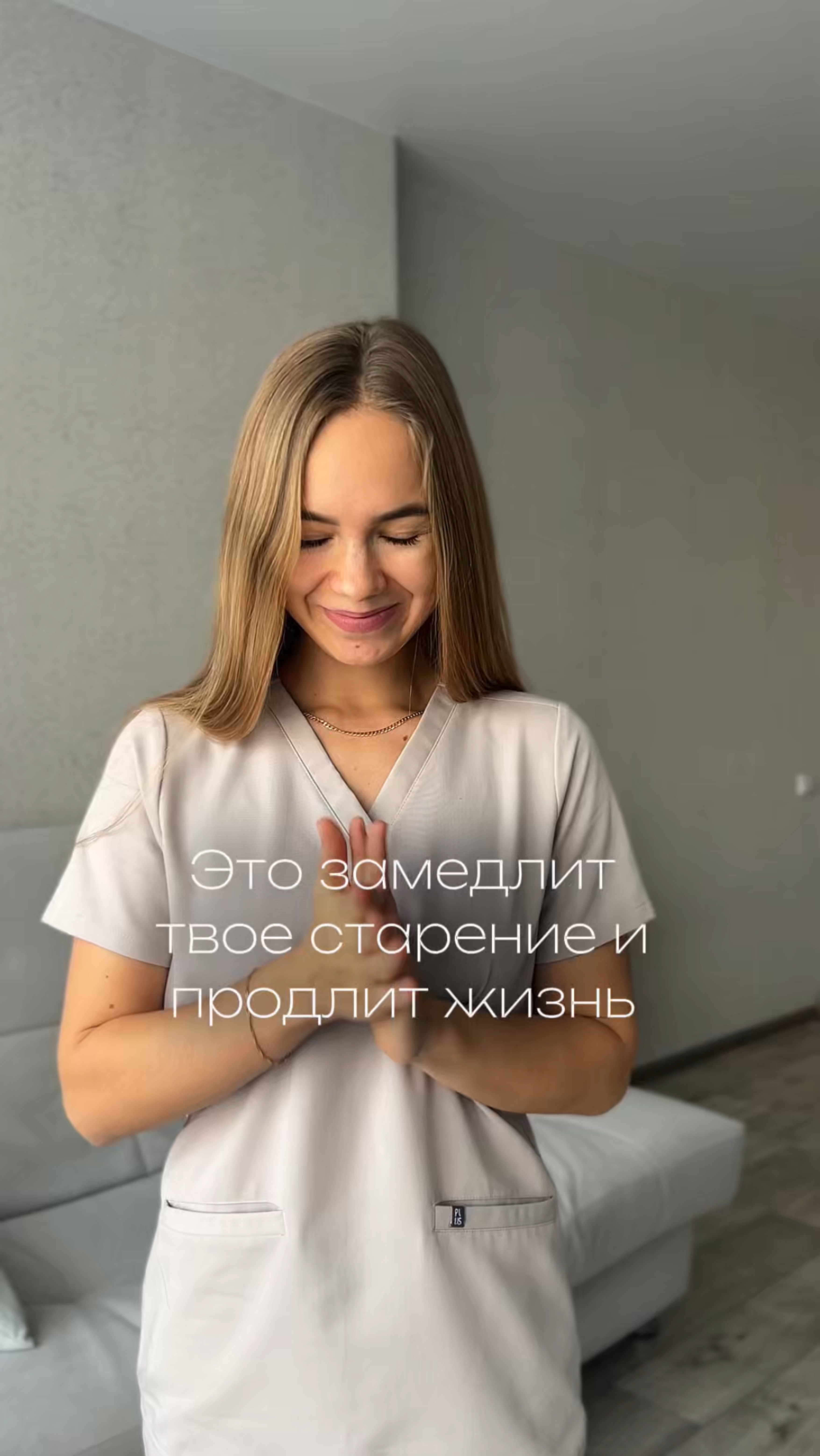 А ты слышал про это?