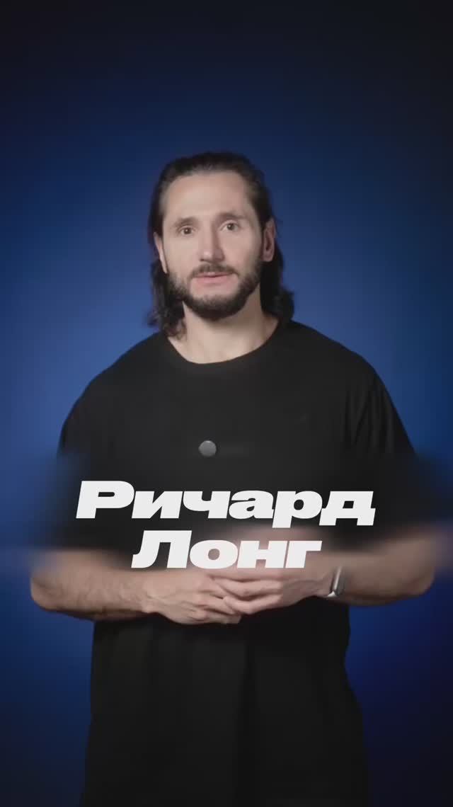 Ричард Лонг. Протаптывал тропинки и снимал их в качестве искусства.