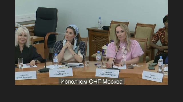Заседание рабочей группы по моде Экспертного совета по креативной экономике Делового центра СНГ.
