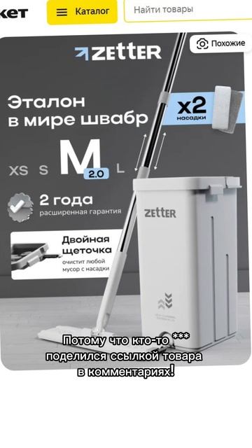 Узнай выручку! Пиши ссылку товара в комменты! А этот ТОП ищи в Я.Маркете - вводи в поиск: YM10136791