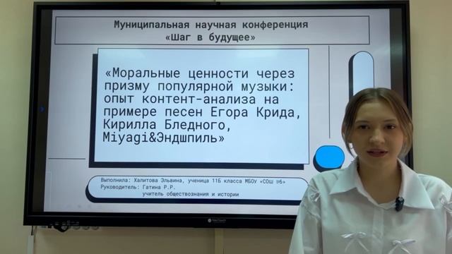 Новости школьной медиа-студии ШАНС выпуск от 03_10_2025_МБОУ СОШ6 г. Нефтеюганск