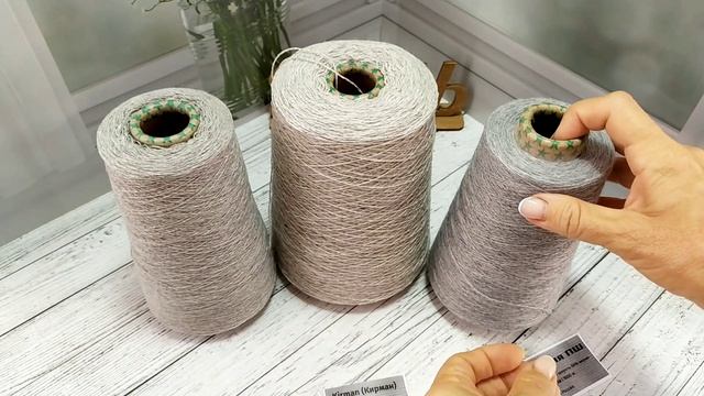 Серая смесовочка на брючки!!! 12 октября 2025 г.