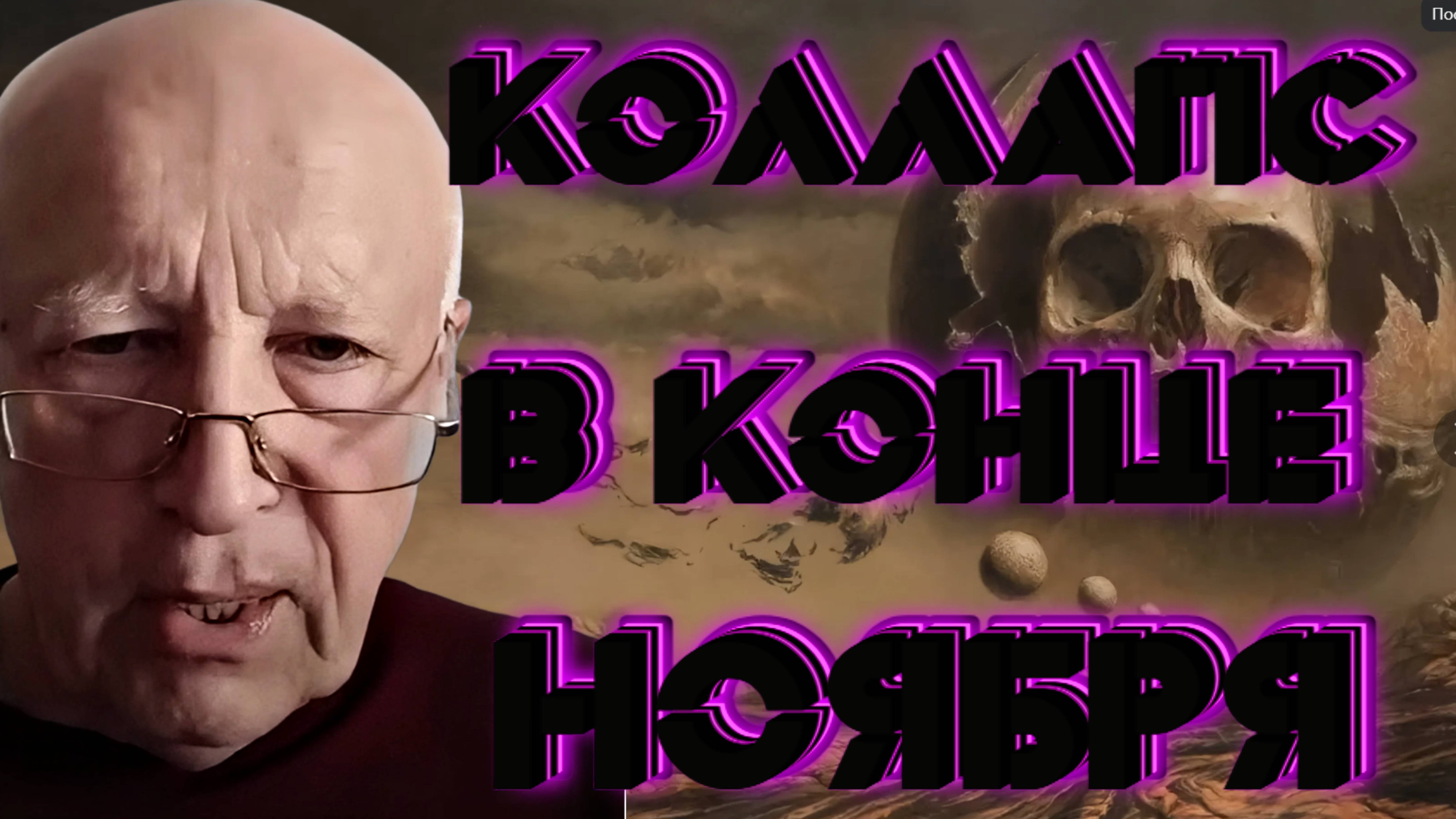 СОСКИН..План властей Европы раскрыл Виктор Орбан. Украинцы ПЫТАЮТСЯ ИЗНУРИТЬ РОССИЮ