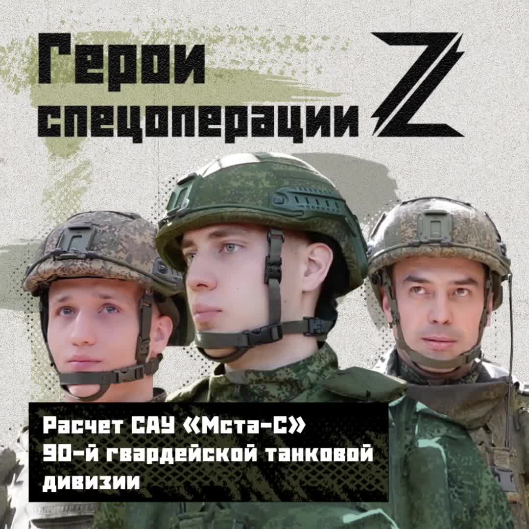 В Днепропетровской области САУ «Мста-С» работает по вражескому пункту управления БпЛА. Расчет при...