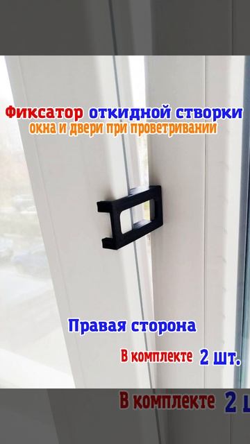 Stvorka_push