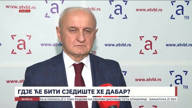 Гдје ће бити сједиште ХЕ Дабар?