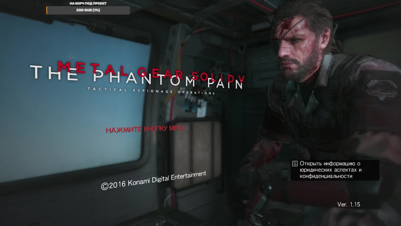Metal Gear Solid V: The Phantom Pain часть 6