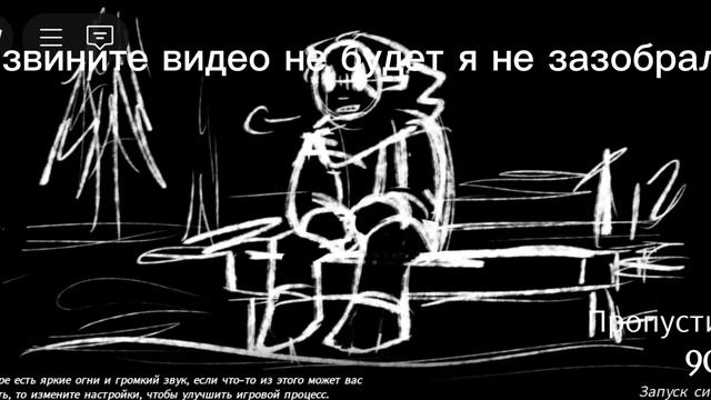 извините трансляции не будет просто не обращайте внимание на это видео