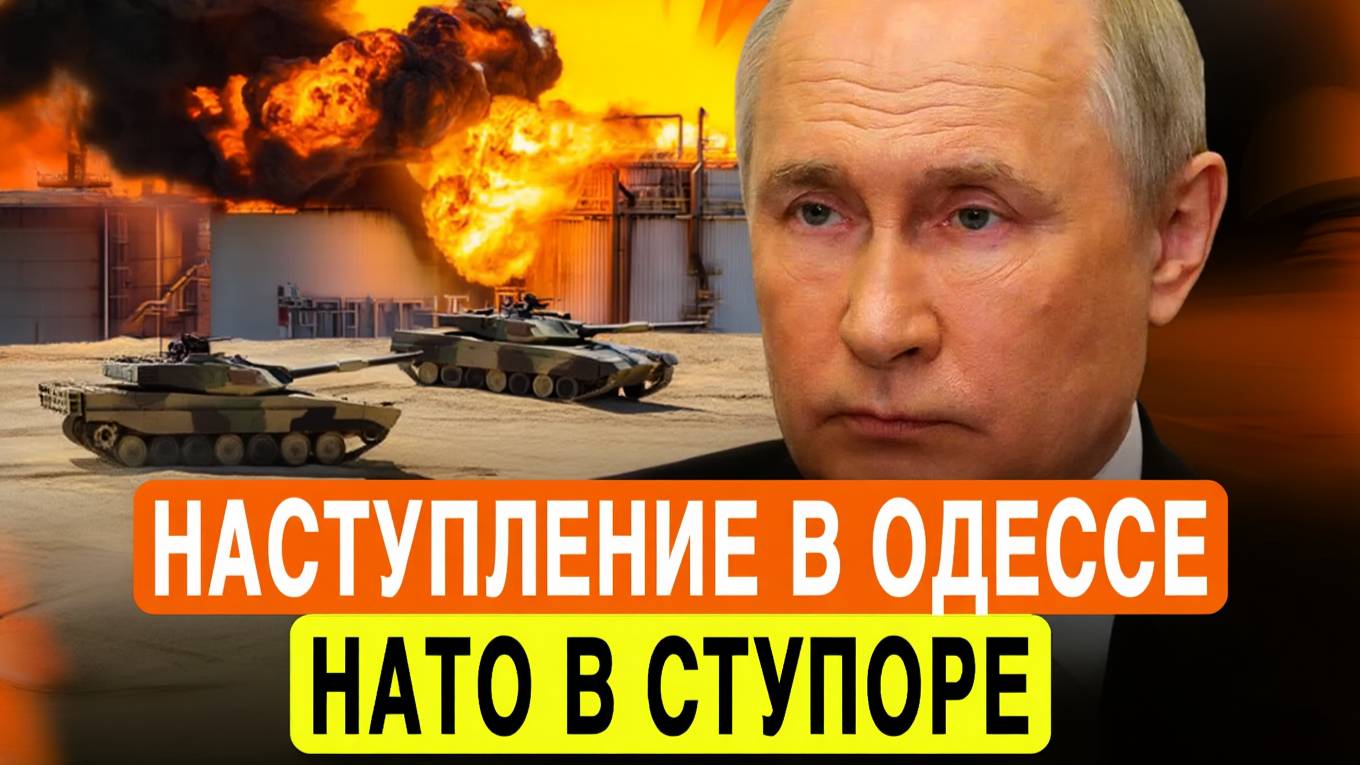 Что произошло на берегу Одессы на рассвете и почему Баку охватил ужас