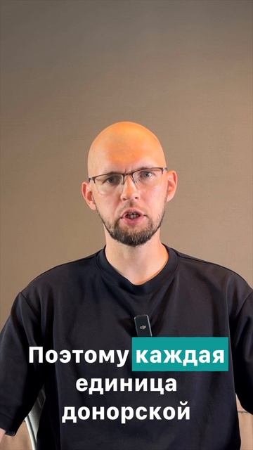 Антиген Fya: как врачи предотвращают несовместимость крови при переливании