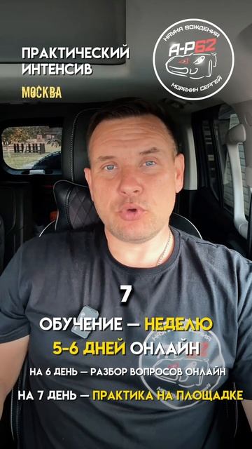 19 октября в 12:30 в Москве👉  Https://naukavozhdeniya.ru/intensiv