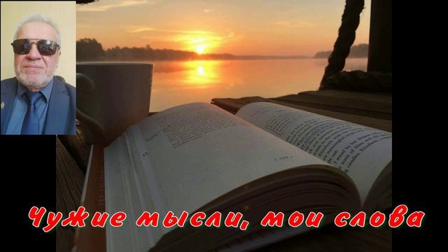 Ищем истину