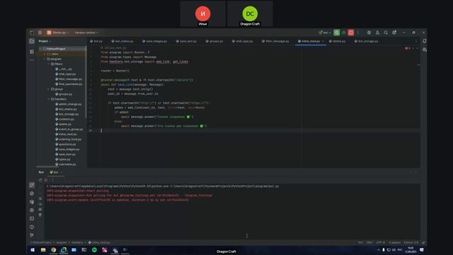 Запись встречи 12.09.2025 20-58-32 - запись