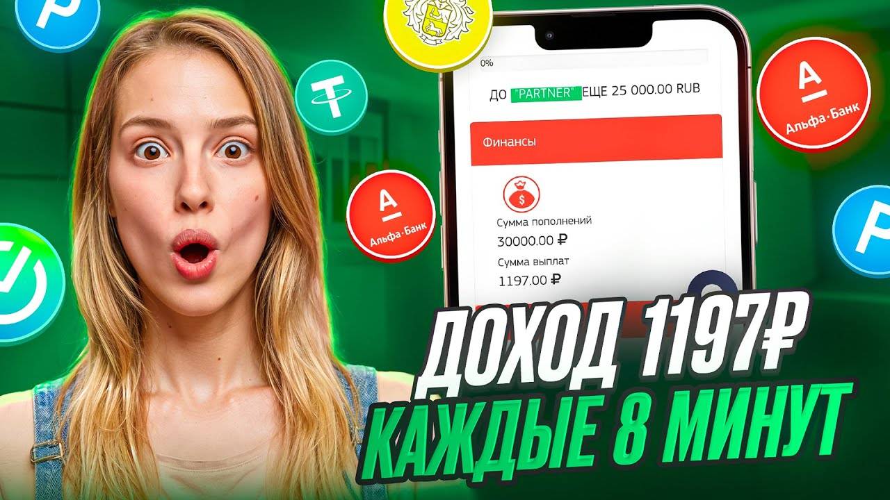 Инвестиции в Криптовалюту и Трейдинг: Как Начать с Нуля