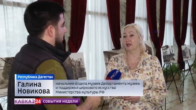Музей Дагестана имени Тахо-Годи отметил вековой юбилей