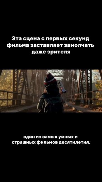 Один звук. Одна кнопка. И всё меняется навсегда