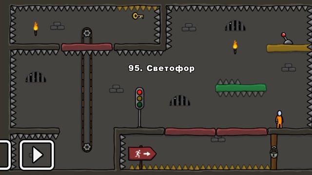 один уровень или One Level 3#2