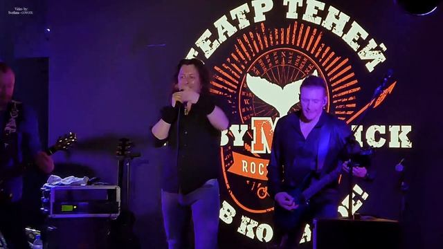 20. ТЕАТР ТЕНЕЙ: 