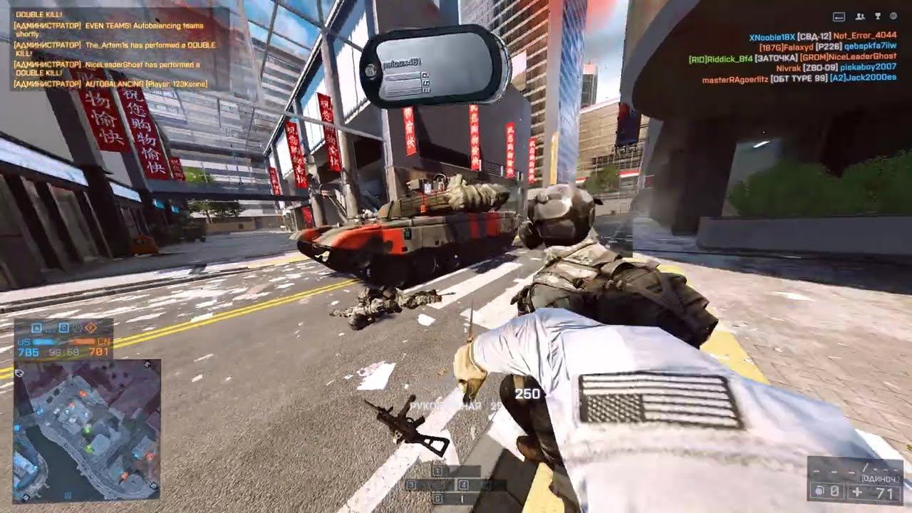 Battlefield 4 1948