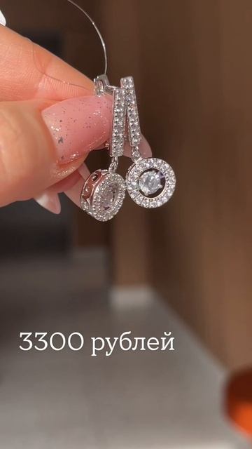 Кира Серебро