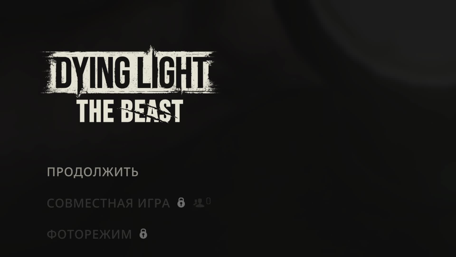 Dying Light The Beast