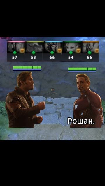 Дебаты #дота #дотка #dota #habar_play #games #мем #dota2 #дота2 #мемы #игры #игра
