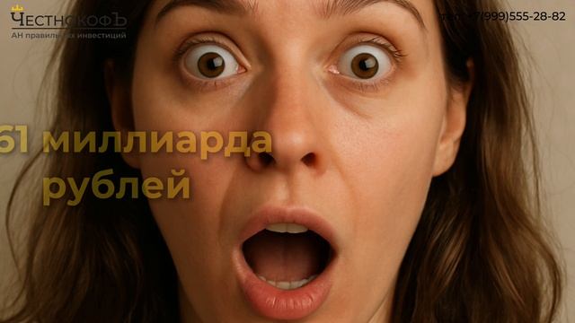 Как проверить покупателя квартиры