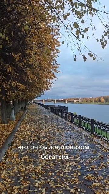 Россия, г.Тверь 12.10.25, 7:45АМ, +5°  Феофан Милостивый & философия добра