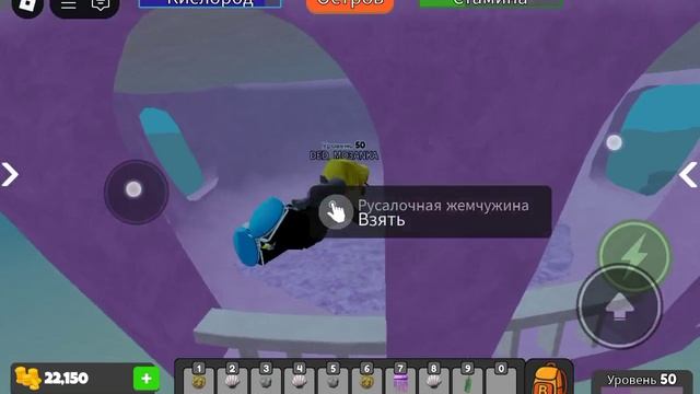 ИГРАЮ в : ГЛУБОКИЙ и повышаю СВОЙ уровень до 100! (2 часть)