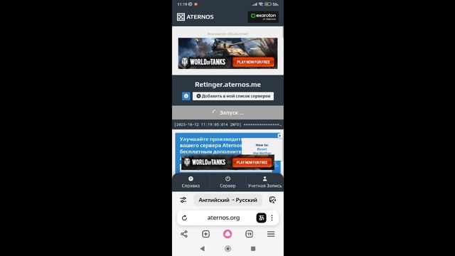 ЗАХОДИТЕ ИГРАЮ НА СВОЙОМ СЕРВАКЕ