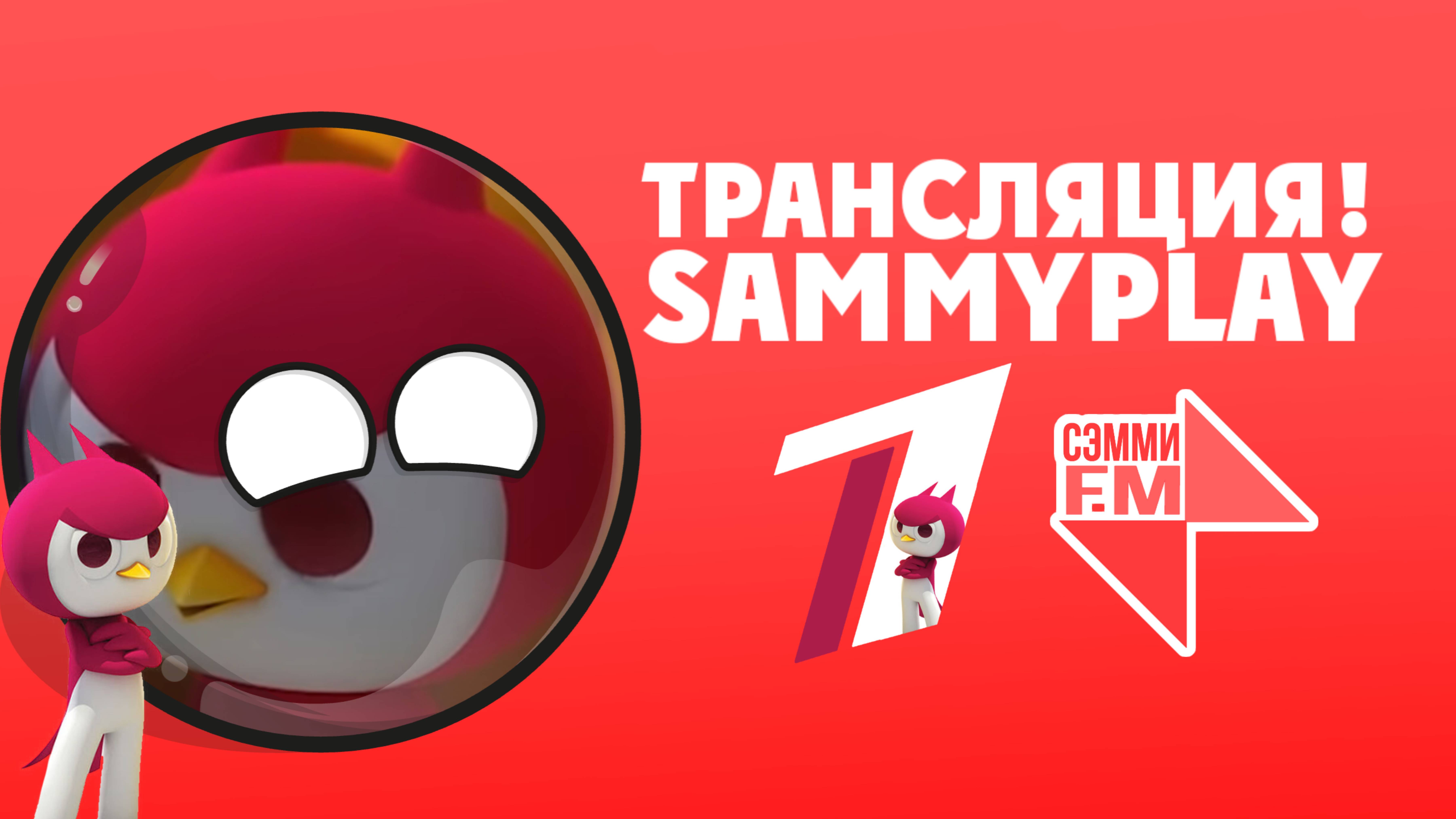 Я играю на гитаре SammyPlay