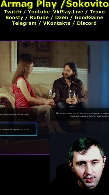 Засунуть Кмват подруге Super Seducer Armag Play Shorts