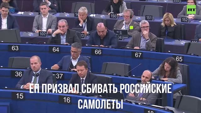 Жириновский. Завершение конфликта. ЕС путает берега. Лохматый провокатор.