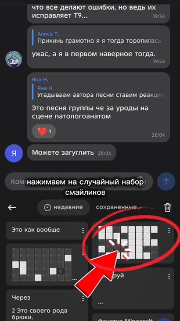 я не понимаю (видео моё)