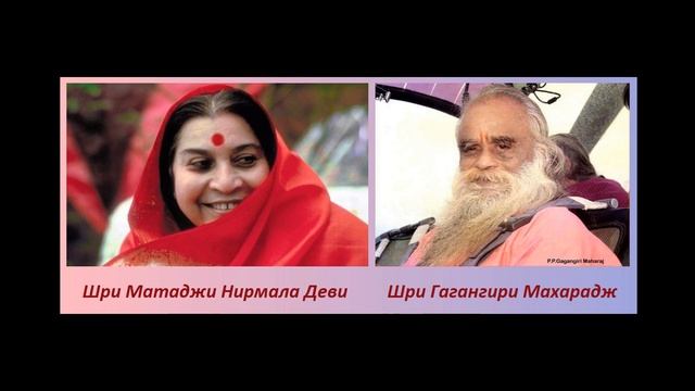Встреча Шри Матаджи и Гагангири Махараджа