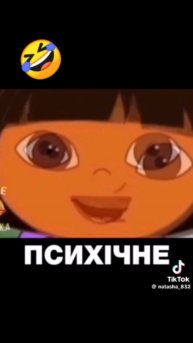 Мрсель Барсель и , снимаемсрим