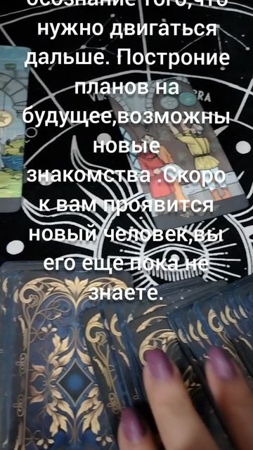 Что уходит,что приходит,чем сердце успокоится?