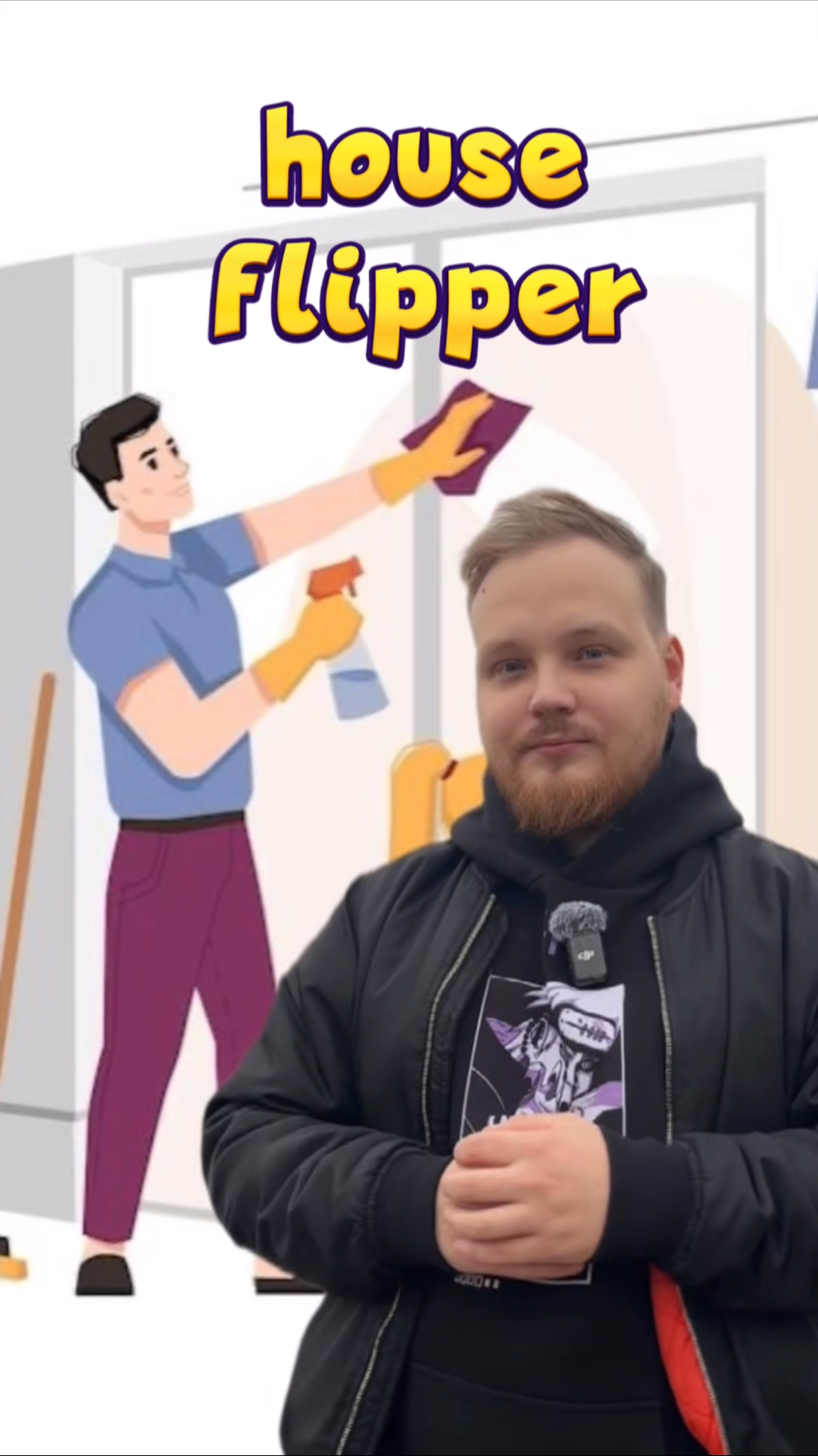 А вам нравится эта игра?