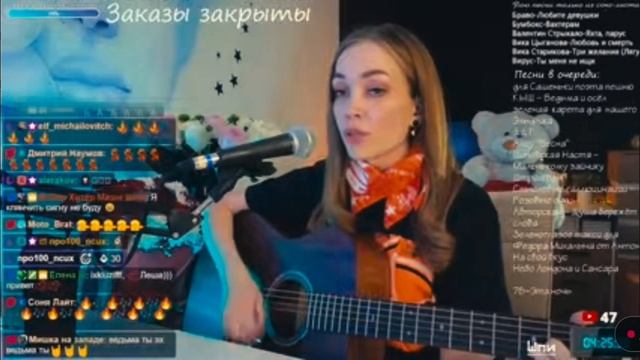 Маша Shp1onkA. Кавер песни Ведьма и осел