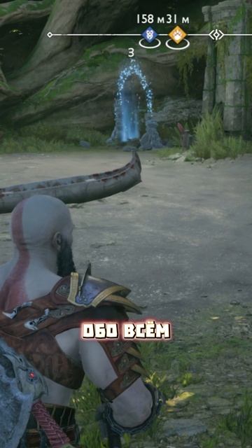 ЭТО САРКАЗМ  ➤ GOD OF WAR RAGNAROK