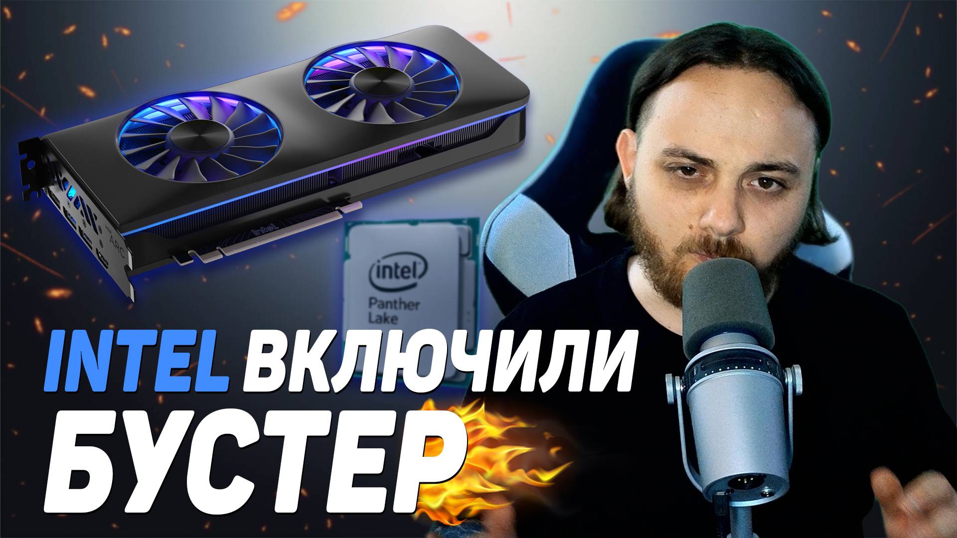Intel готовит ответ DLSS 4  XeSS 3 и MFG  AMD и OpenAI партнёры  Новые детали RDNA 5