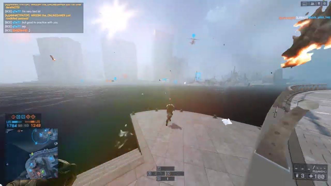 Battlefield 4 (1914)