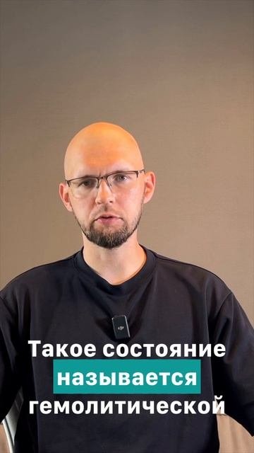 Антиген Fya: редкий маркер крови, который может повлиять на беременность