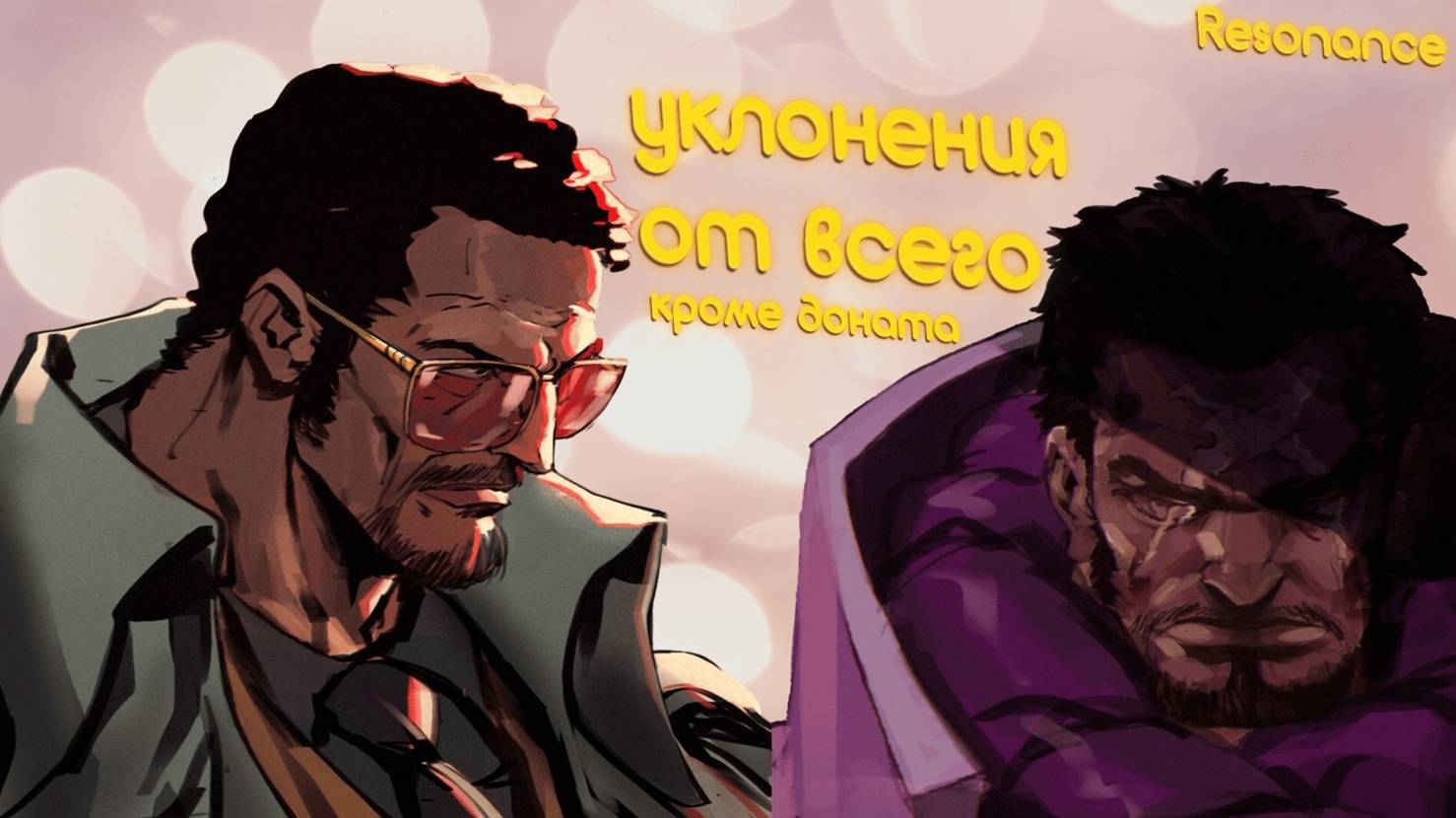 OP:Voyage ChroniclesOPYonko CombatPirate DuelThe strong world  Реализация Кизару и Фуджиторы!