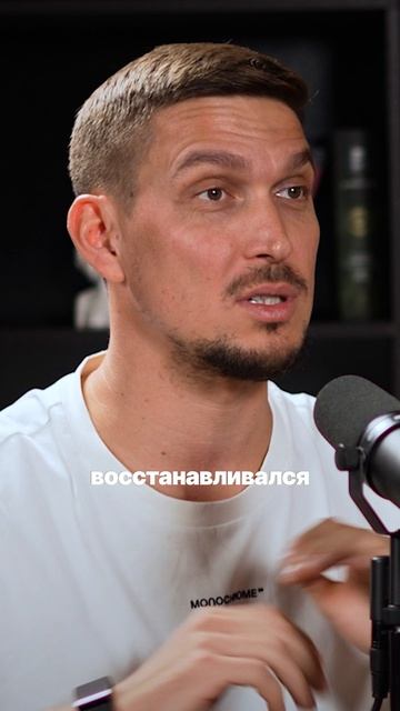 ▶️ Новый подкаст уже доступен к просмотру! 👨⚕ Наш гость — Илья Бурлаковский, нейрофизиолог.